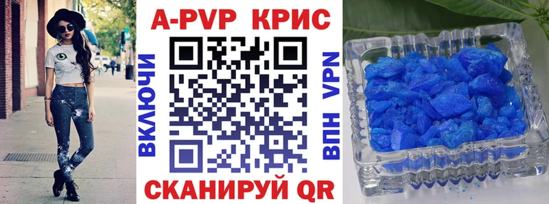 Alpha-PVP СК  где купить наркоту  Ливны 
