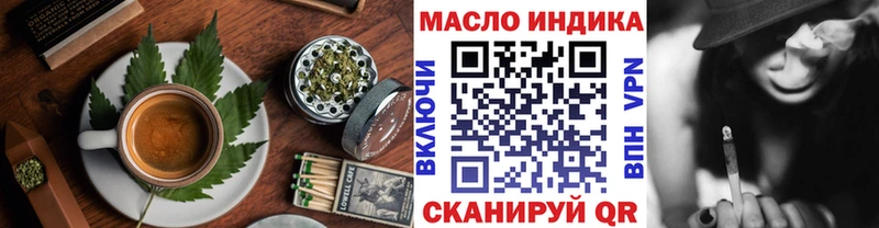 Печенье с ТГК конопля  где купить наркоту  Ливны 
