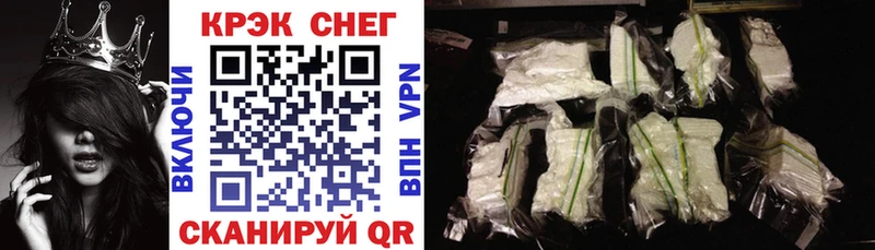как найти закладки  Ливны  КОКАИН FishScale 