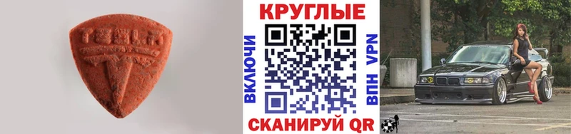 кракен ТОР  Ливны  Ecstasy бентли 