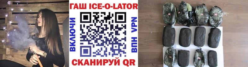 ГАШ Изолятор  Ливны 