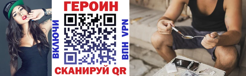 ГЕРОИН гречка  Ливны 