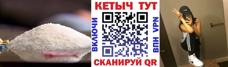 КЕТАМИН VHQ  Ливны 