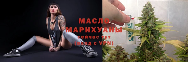 мяу мяу кристалл Кодинск