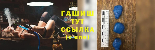 трава Краснослободск