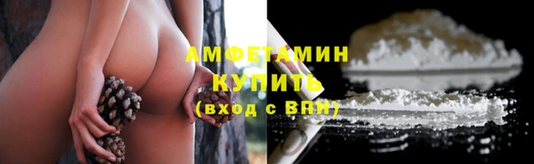 spice Бутурлиновка