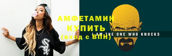 трава Краснослободск