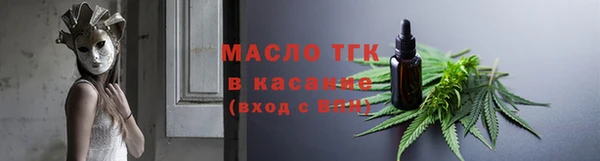 трава Краснослободск