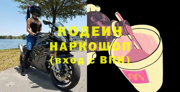 кокаин перу Красноперекопск