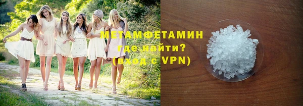 трава Краснослободск
