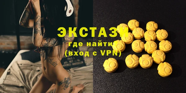 кокаин перу Красноперекопск