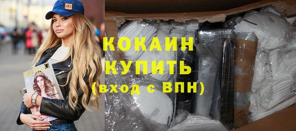 трава Краснослободск