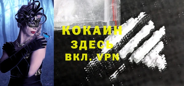 мяу мяу кристалл Кодинск