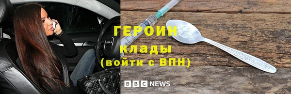 кокаин перу Красноперекопск
