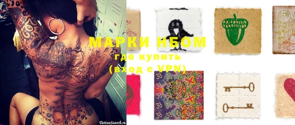 кокаин перу Красноперекопск