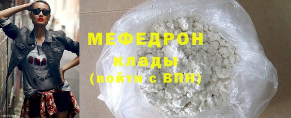кокаин перу Валуйки