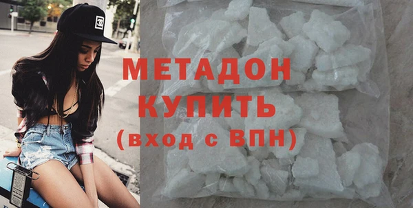 кокаин перу Красноперекопск