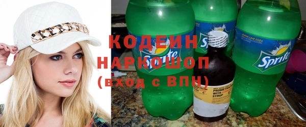 мескалин Коряжма