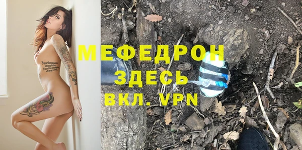 трава Краснослободск