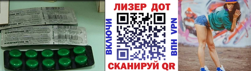 ЛСД экстази кислота  KRAKEN рабочий сайт  Ливны 