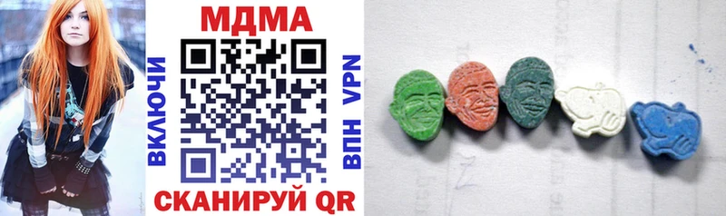 МДМА кристаллы  ОМГ ОМГ   Ливны 