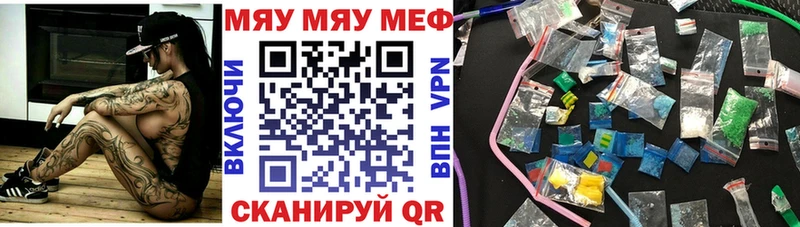 закладки  Ливны  Мефедрон кристаллы 