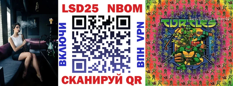 магазин продажи   Ливны  Марки N-bome 1500мкг 